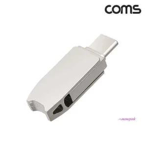 COMS 128GB OTG 스마트폰 USB타입C 메모리 듀얼opq544