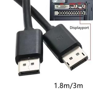 4K DisplayPort 케이블 1.8m 3m DP Male-DP 디스플레이 포트 Lenovo Dell HP ASUS 노트북 데스크탑 모니터