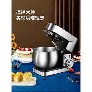베이킹 휘핑기 버티컬 스탠드 자동 만두 반죽기 자동반죽기 수직 스파반죽기 믹싱기 스텐드