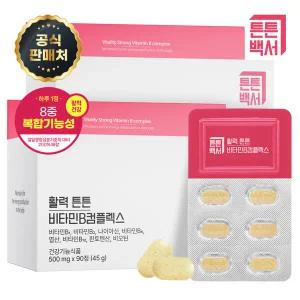 튼튼백서 활력 튼튼 비타민B컴플렉스 90정 X 2박스 (총 6개월분)