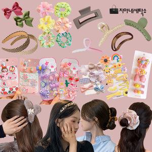 [지아네세탁소] [최대25%]20+5%복수/ 신상 헤어ACC/썬캡/라탄모자/헤어핀/집게삔/헤어밴드