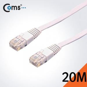 평면 랜케이블 Cat 6 Direct 20M Lan Cable