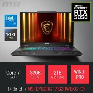 ⓒ MSI 사이보그 17 B2RWEKG-C7 32GB 2TB WIN11 / 17인치 편집 포토샵 고성능 게이밍 AI 노트북