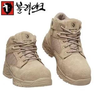 블랙야크 사막화 미드 안전화 작업화 공사장 발편한 건설화 YAK-501