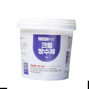 강력방수 제로원 크림 방수제 1Kg