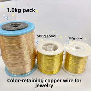 보석 비딩용 전기도금 구리선 영구 색상 산화  소형 롤 사이즈 금속 와이어 공예 재료
