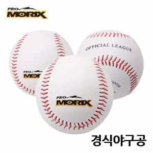 프로모릭스 야구공 경식야구공 3개입 야구볼