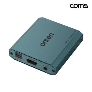 Coms 4K HDMI 오디오 추출기 HDMI+광+3.5mm 4KHDMI 영상손실방지출력 분리