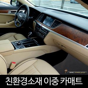 BMW 3시리즈GT F34 328 320D 이중 벌집 카 바닥 매트