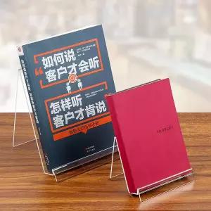 다용도 POP 아크릴스탠드 책 거치대 (A5 대형)