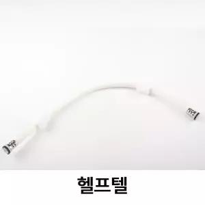 아메리칸스탠다드 패밀리비데 KF-8332 플렉시블호스