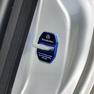 벤츠 전차종 도어락 커버 도어스트라이커 기스 오염방지 간편부착