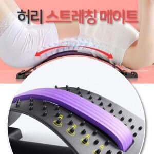 허리 스트레칭 4단 높이조절 목 마사지 등 척추이완 기구 운동 굽은등펴기