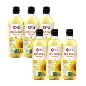 [CJ제일제당][CJ]백설 해바라기씨유 900ml x6개[34977501]