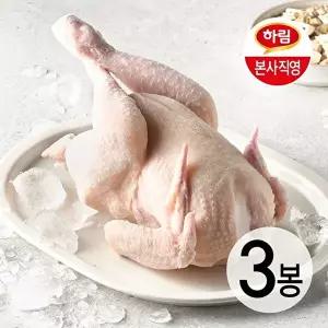 [하림](신선) 하림 IFF 삼계탕용 영계 530g 3마리