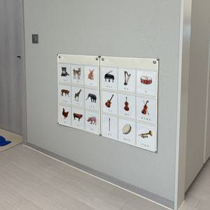 아빠차트 NS12 NA8 호르메명칭카드 몬테소리 아기 낱말카드 정리 노출