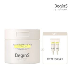 비긴스 바이 정샘물 워터 클렌징 패드 70매(+ 필링앰플 5ml 2개)