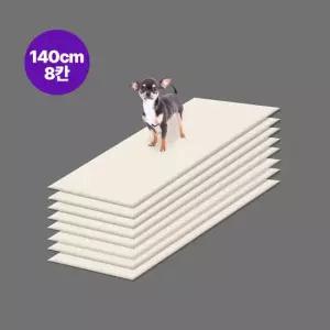 [8칸 펫매트 강아지매트 애견매트]  미끄럼방지 폴딩 8칸