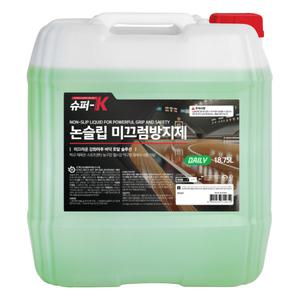 슈퍼K 논슬립큐 미끄럼방지제 18.75L 데일리 학교강당 농구장 바닥코팅 운동화 스프레이
