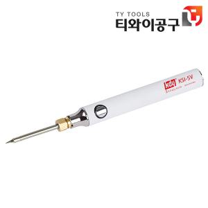 케이디와이 USB휴대용인두기 KSI-5V 인두기 KDY