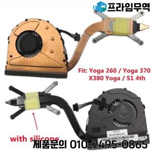 Lenovo ThinkPad Yoga 260 370 X380 S1 4th 노트북 00HN995 02DA165 용 새 원본 CPU 냉각 쿨러 팬 방열판