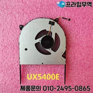 교체용 노트북 CPU 냉각 선풍기 쿨러 EG75051S1-1C010-S9A DC12V ASUS Zenbook 14X UX5400E 13NB0T80M01 용