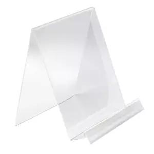 다용도 POP 아크릴스탠드 책 거치대 (A5대형) 아크릴스탠드 아크릴진열대