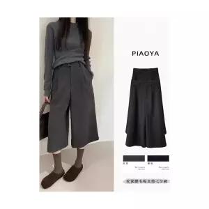 여성 겨울 큐롯팬츠 그레이 모직 와이드 바지 가을 빈티지 기모 7부 스포M4