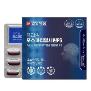 포스파디딜세린 포스타디딜세린 포스파티딜세린 뇌 두뇌 브레인 징코 60캡슐