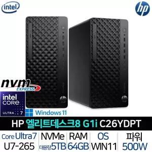 [HP]엘리트데스크 8 TOWER G1i C26YDPT_UP12 인텔 울트라7 윈도우11 500W 파워 사무용 데스크탑 PC