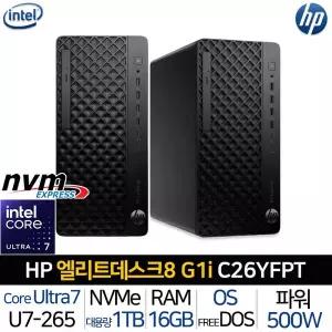[HP][한컴오피스 증정] 엘리트데스크 8 TOWER G1i C26YFPT 인텔 울트라7 500W 파워 고성능 사무용 PC