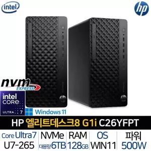 [HP]엘리트데스크 8 TOWER G1i C26YFPT_UP6 인텔 울트라7 500W 파워 고성능 사무용 데스크탑 PC