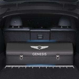 제네시스 트렁크정리함 GV70 수납함 G80 전용 GV80