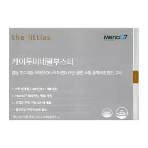 더리틀스 케이투 미네랄부스터 60캡슐 1박스 마그네슘 칼슘 비타민 아연
