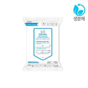 갤러리아 물따로 생분해 신생아건티슈 오리지날 휴대용 (12매/48팩)/ 초순수