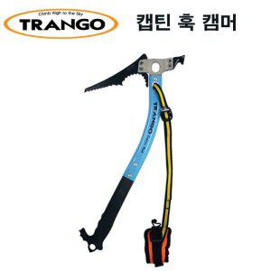트랑고 캡틴 훅 캠머 아이스바일 클라이밍 빙벽등반