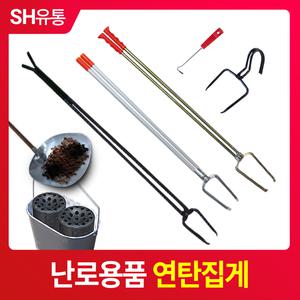 [모음] 난로용품 연탄 배달 집게 탄통 연탄통 탄국자