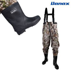 바낙스 낚시장화 허리장화 RB2183 바다 민물 낚시용품
