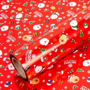 크리스마스 포장지 증착 메탈롤 메리 대 530X20M 적색