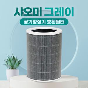 샤오미 미에어2 공기청정기 필터 M8R-FLH - 그레이