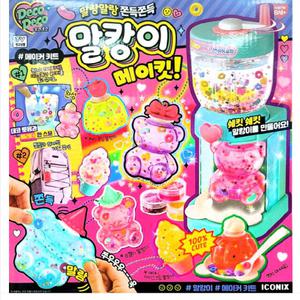 아이코닉스 데코데코 말캉이 메이킷 메이커키트