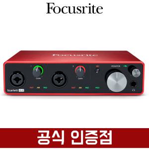 [케이블/총알잭/벨크로3M]포커스라이트 스칼렛 4i4 3세대 오디오인터페이스 오인페