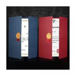 졸업장 3단 종이 상장케이스 임명장 계약서