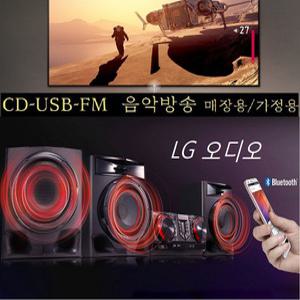 LG CK43FB 고출력 오디오 300W 무선블루투스 CD USB 라디오 강력한사운드