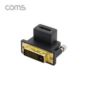 [JHQRGD9Q_4B]HDMI(F)-DVI(M) 변환 DVI젠더 젠더(상향꺽임)