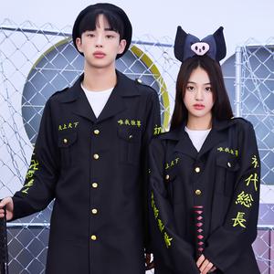 반티 343 동경 타임루프 블랙 자켓 코스튬 단체 행사 졸업사진 체육대회