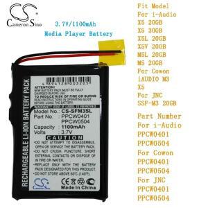 호환 배터리 1100 mAh 미디어 플레이어 I-Audio X5 20GB 30GB X5L X5V PPCW0401 PPCW0504 Cowon IAUDIO M3