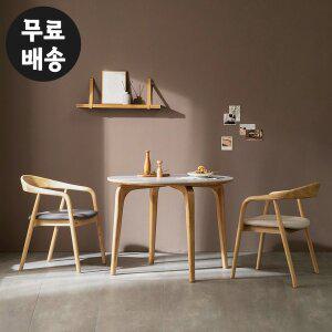 [벤티스가구]로뮤 포세린 세라믹 식탁세트 원형 2인용 주방 2인 식탁 포세린 고급 의자 미니 내츄럴