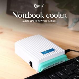 노트북 흡입 쿨러 White