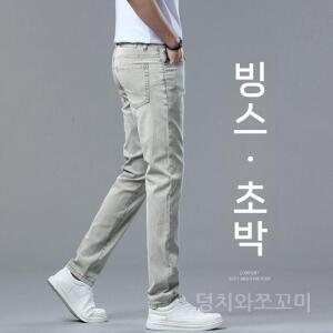 고급 남성 여름 얇은 슬림 스트레이트 청바지